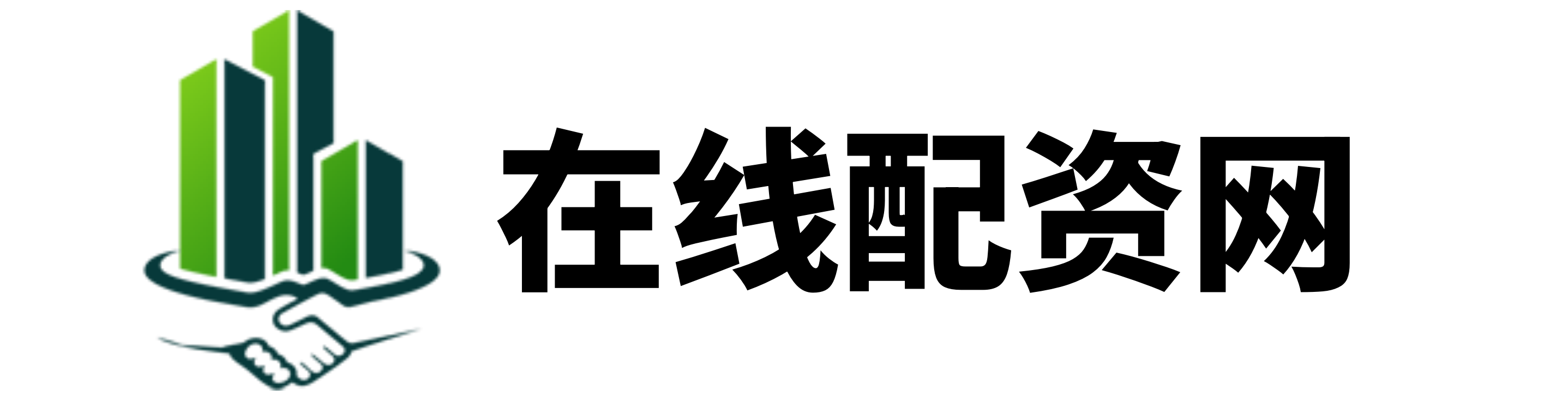 贵丰配资