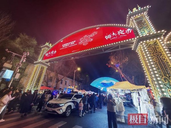 公牛配资 五一哈尔滨最火夜市“爆了”，游客：几百米的路像走了几公里