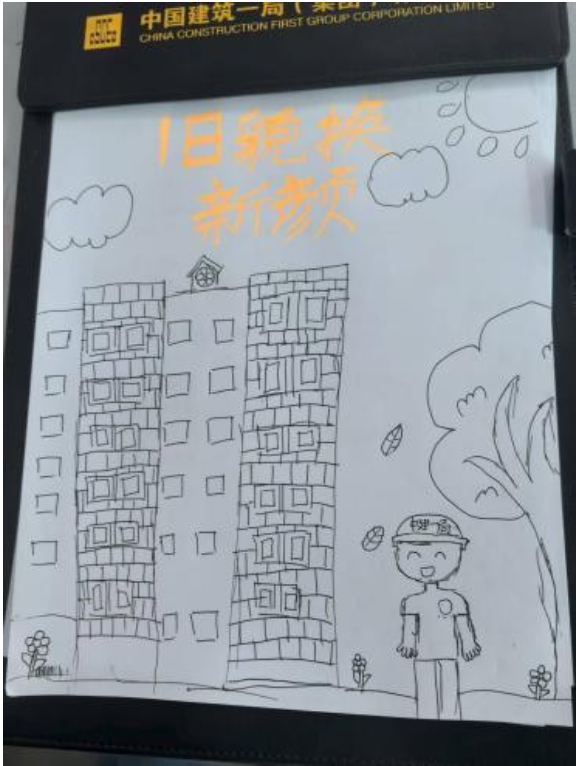 盟配资 中建一局三公司北京分公司通州旧改项目举办中建一局2025年全国留守儿童关爱保护“百场宣讲进工地”(第十场）