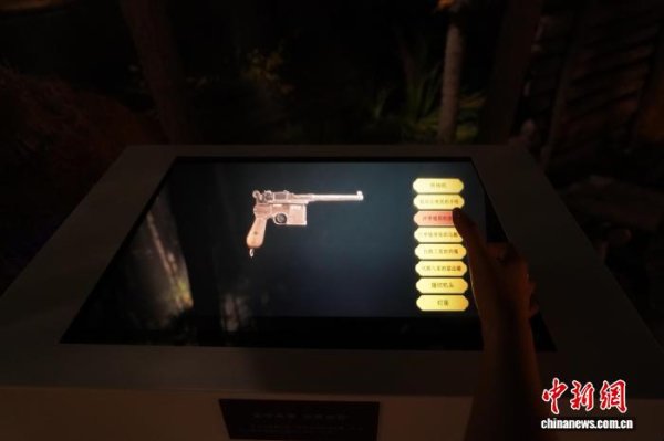 财新网 （抗战胜利80周年）“抗战14年的黑龙江”展览开展