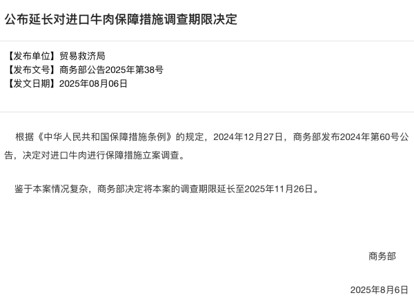 瑞银网配资 雷雨来袭 华北空管启动大面积航班备降保障程序