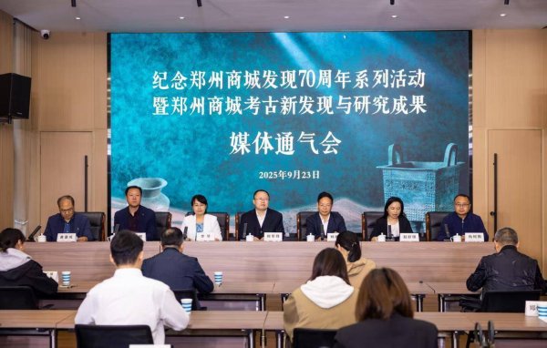 51策略 国宝杜岭方鼎回家“省亲” 纪念郑州商城发现70周年系列活动即将启动