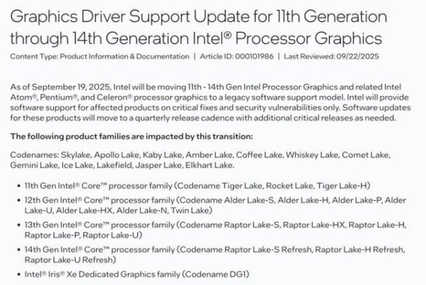 亿腾证券 英特尔将第11至14代酷睿基于Xe-LP的iGPU移至旧版驱动程序分支