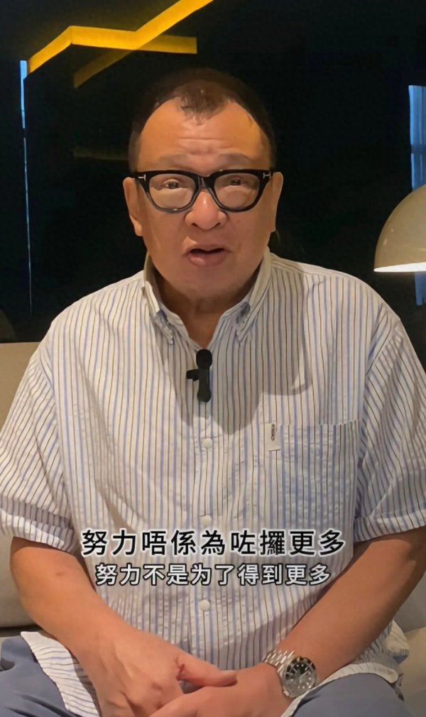 睿新策略 演员许绍雄因癌症去世, 此前从未透露患癌;其家族背景显赫, 叔公参与创立黄埔军校, 鲁迅是其姑爷爷