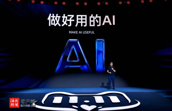 宏盈国际 淘宝全新发布6款AI导购应用，首个AI全面落地的天猫双11来了！